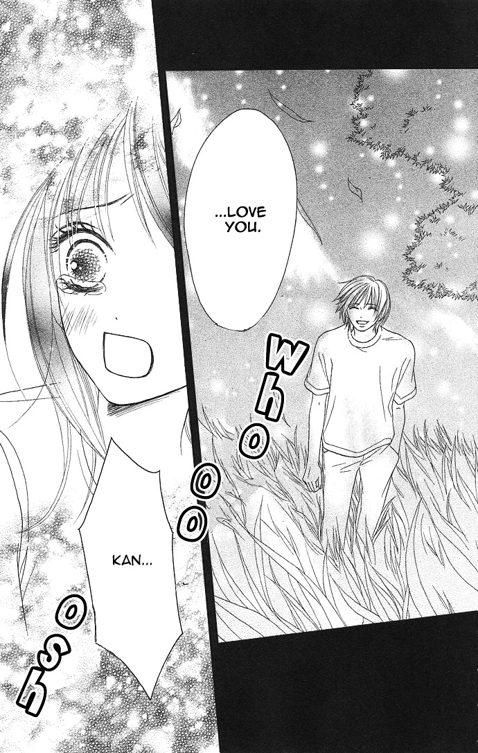 Rakuen (SAKURAKOUJI Kanoko) Chapter 2 page 57 - Chapter story:-2 : 02: Summer Rain