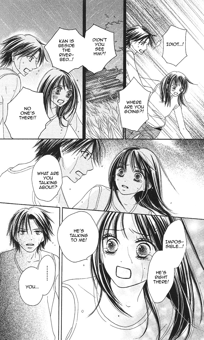 Rakuen (SAKURAKOUJI Kanoko) Chapter 2 page 58 - Chapter story:-2 : 02: Summer Rain
