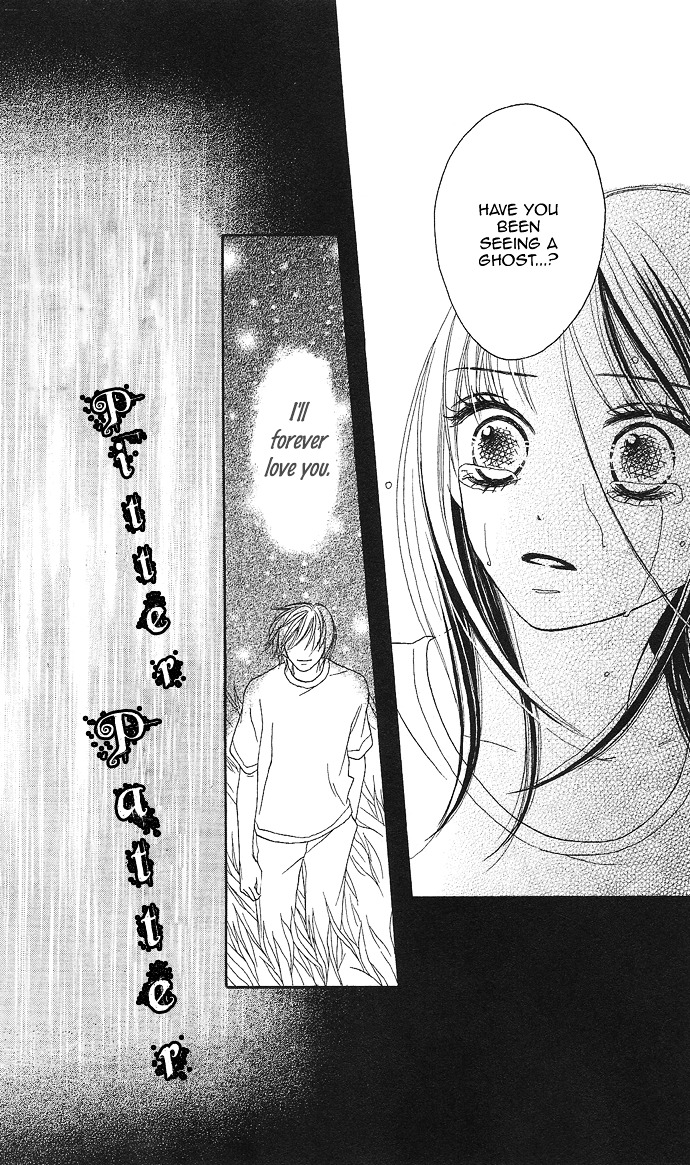 Rakuen (SAKURAKOUJI Kanoko) Chapter 2 page 59 - Chapter story:-2 : 02: Summer Rain