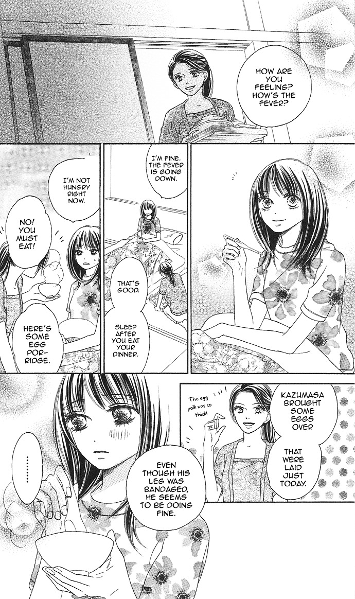 Rakuen (SAKURAKOUJI Kanoko) Chapter 2 page 66 - Chapter story:-2 : 02: Summer Rain