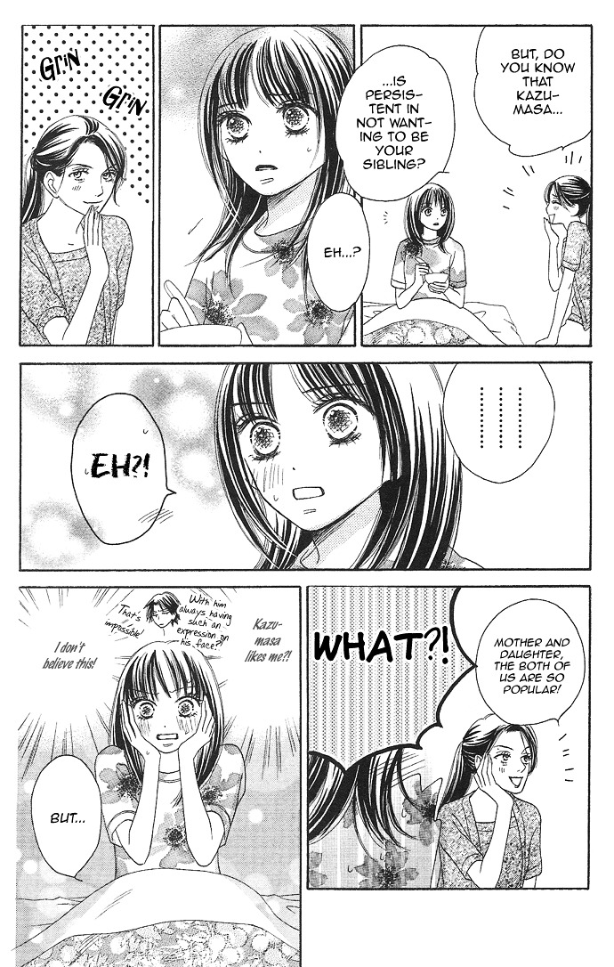 Rakuen (SAKURAKOUJI Kanoko) Chapter 2 page 68 - Chapter story:-2 : 02: Summer Rain