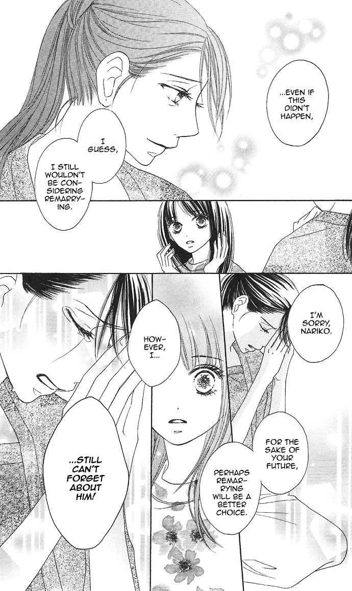 Rakuen (SAKURAKOUJI Kanoko) Chapter 2 page 69 - Chapter story:-2 : 02: Summer Rain