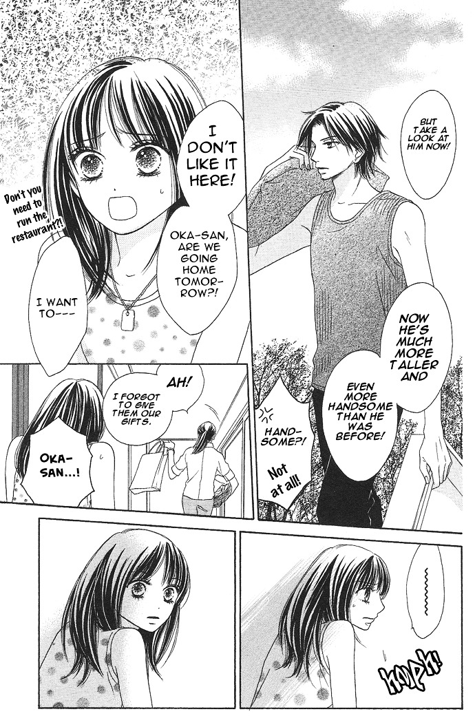 Rakuen (SAKURAKOUJI Kanoko) Chapter 2 page 7 - Chapter story:-2 : 02: Summer Rain