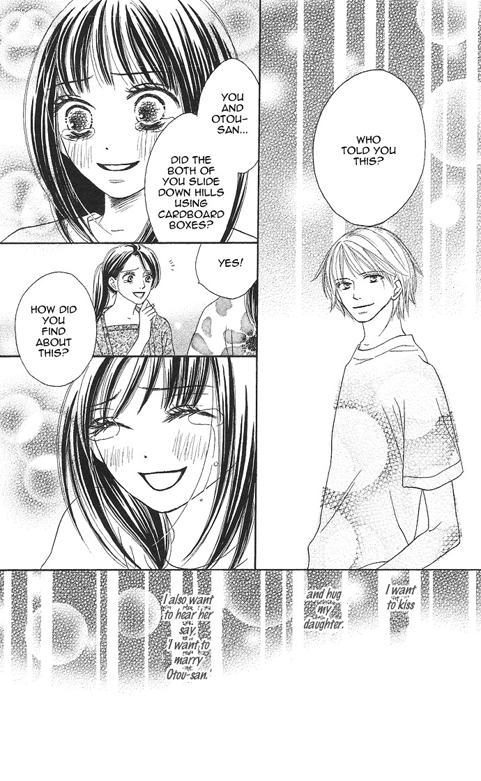 Rakuen (SAKURAKOUJI Kanoko) Chapter 2 page 72 - Chapter story:-2 : 02: Summer Rain