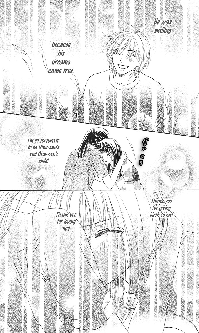 Rakuen (SAKURAKOUJI Kanoko) Chapter 2 page 73 - Chapter story:-2 : 02: Summer Rain