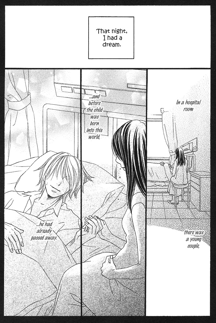 Rakuen (SAKURAKOUJI Kanoko) Chapter 2 page 74 - Chapter story:-2 : 02: Summer Rain