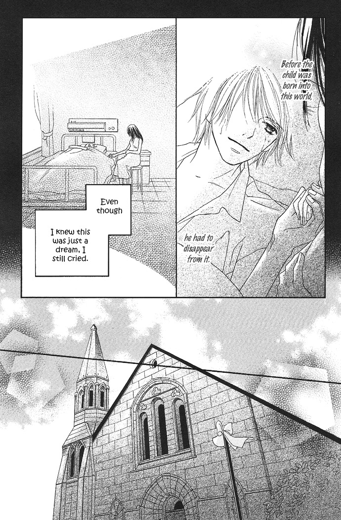 Rakuen (SAKURAKOUJI Kanoko) Chapter 2 page 75 - Chapter story:-2 : 02: Summer Rain