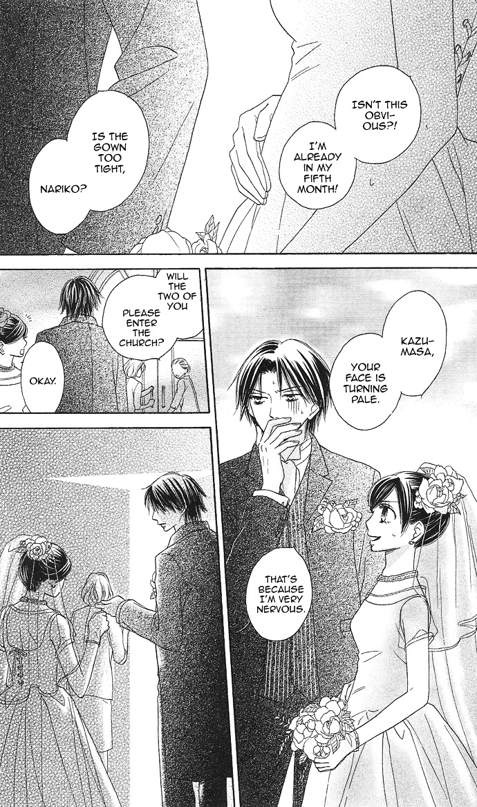 Rakuen (SAKURAKOUJI Kanoko) Chapter 2 page 76 - Chapter story:-2 : 02: Summer Rain