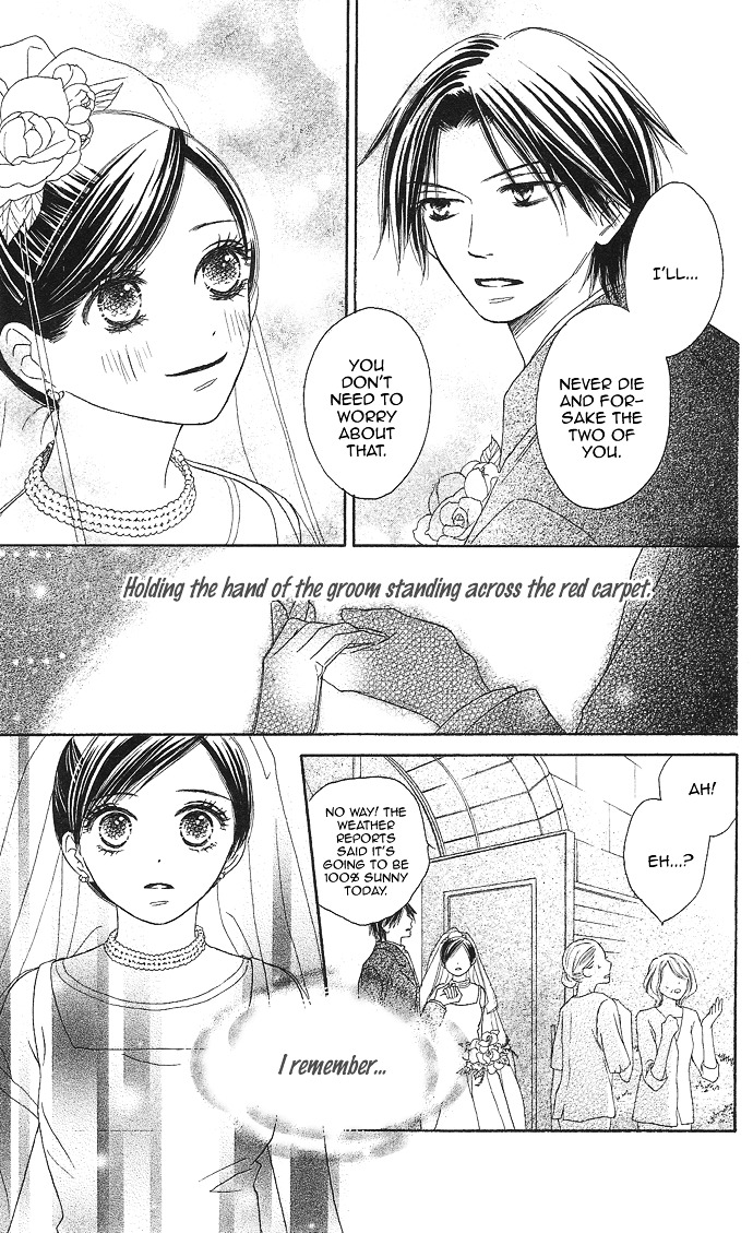 Rakuen (SAKURAKOUJI Kanoko) Chapter 2 page 77 - Chapter story:-2 : 02: Summer Rain