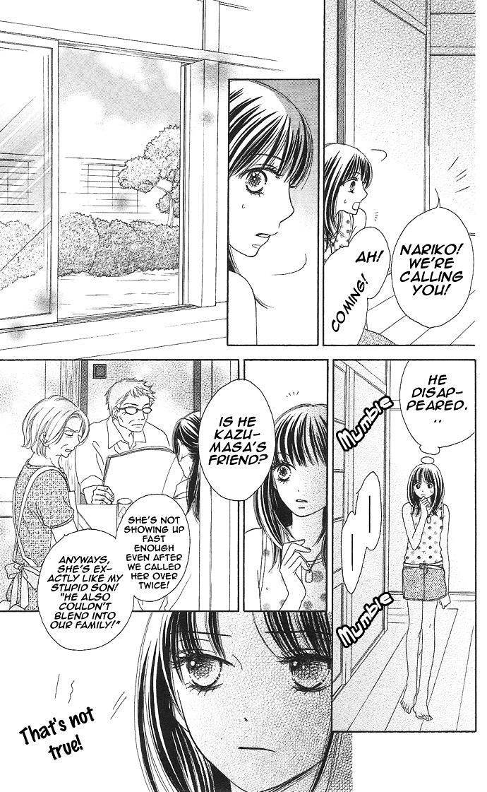 Rakuen (SAKURAKOUJI Kanoko) Chapter 2 page 9 - Chapter story:-2 : 02: Summer Rain