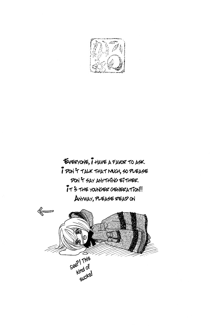 Rakuen (SAKURAKOUJI Kanoko) Chapter 3 page 1 - Chapter story:-3 : 03: The Smiling Doll [End]