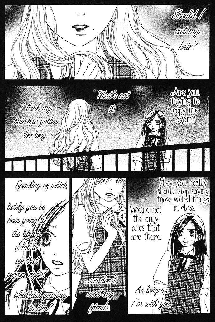 Rakuen (SAKURAKOUJI Kanoko) Chapter 3 page 13 - Chapter story:-3 : 03: The Smiling Doll [End]