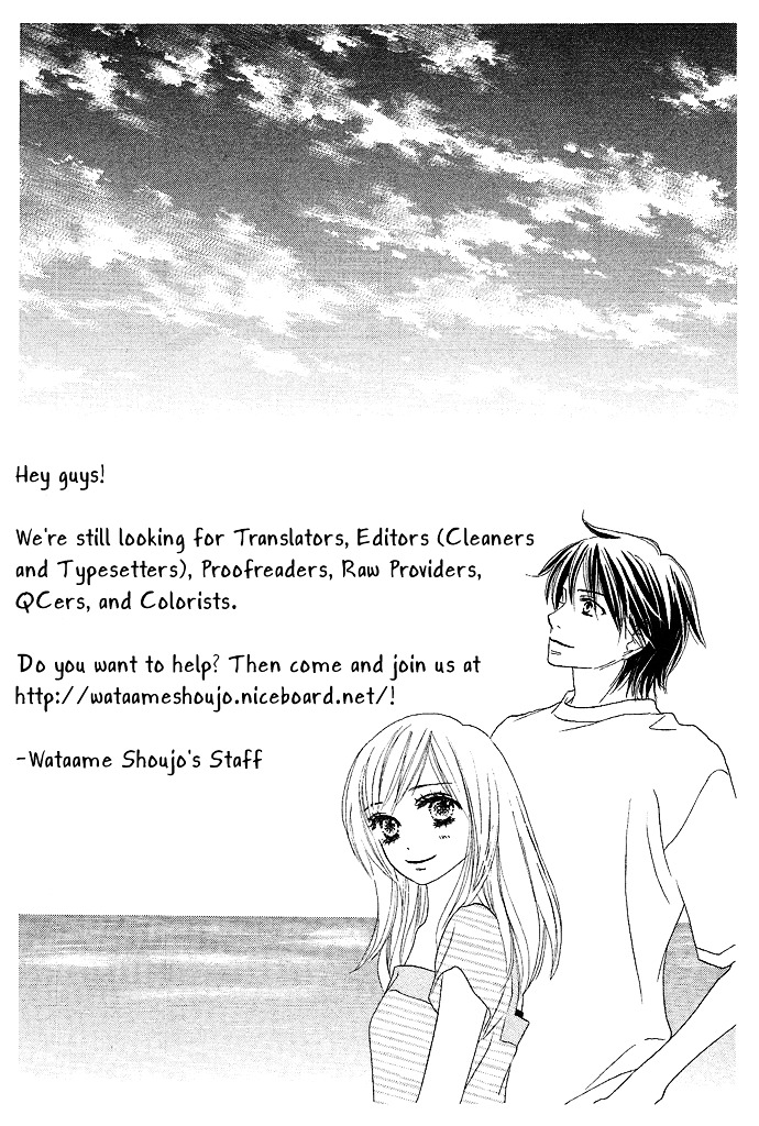 Rakuen (SAKURAKOUJI Kanoko) Chapter 3 page 18 - Chapter story:-3 : 03: The Smiling Doll [End]