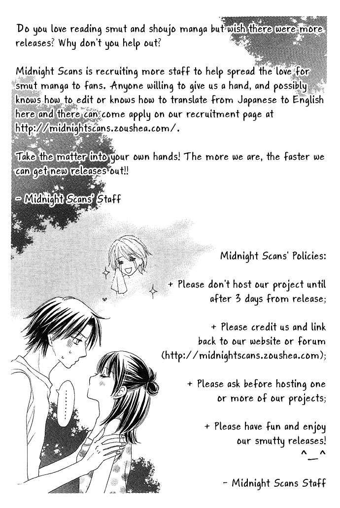 Rakuen (SAKURAKOUJI Kanoko) Chapter 3 page 19 - Chapter story:-3 : 03: The Smiling Doll [End]
