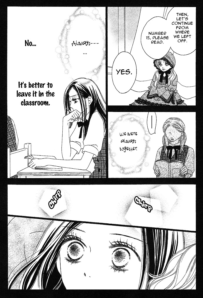 Rakuen (SAKURAKOUJI Kanoko) Chapter 3 page 6 - Chapter story:-3 : 03: The Smiling Doll [End]
