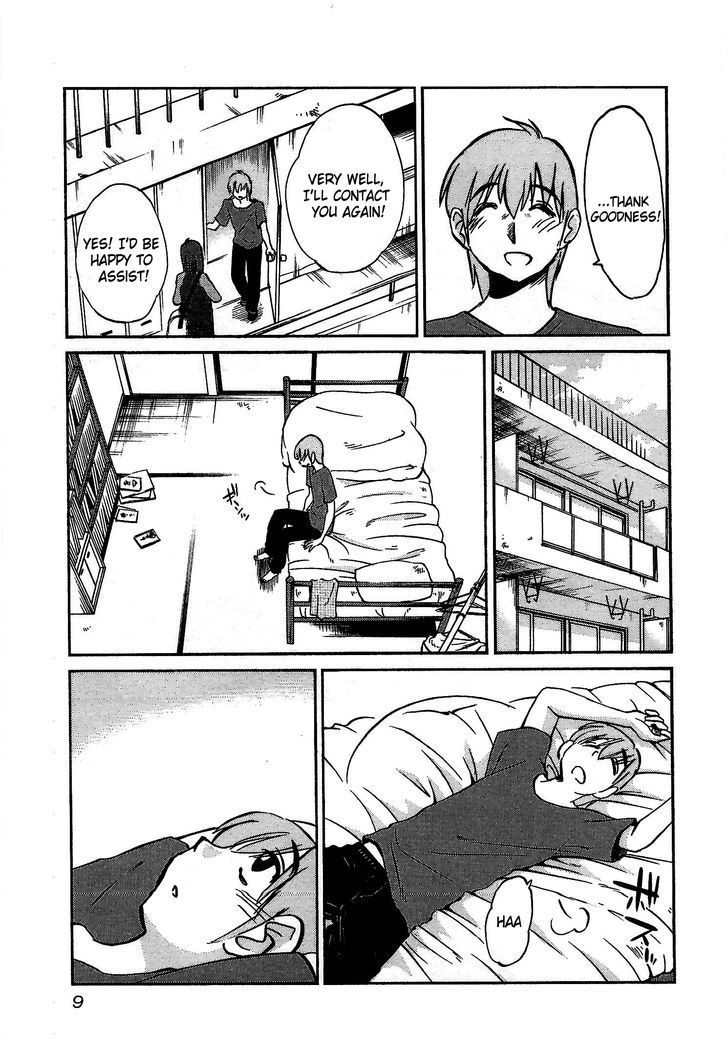 Rakujitsu no Pathos Chapter 1 page 10 - Chapter 1: Why Are The Walls So Thin?