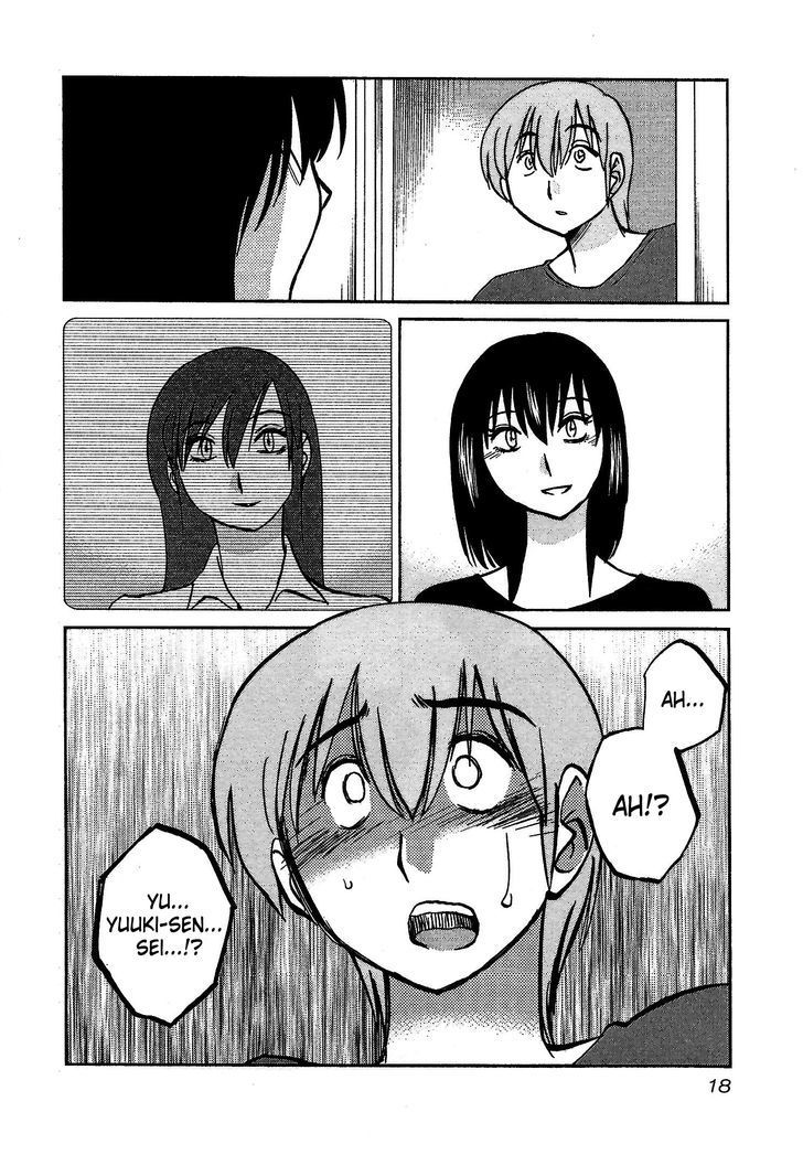 Rakujitsu no Pathos Chapter 1 page 19 - Chapter 1: Why Are The Walls So Thin?