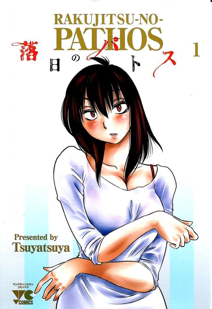 Rakujitsu no Pathos Chapter 1 page 2 - Chapter 1: Why Are The Walls So Thin?