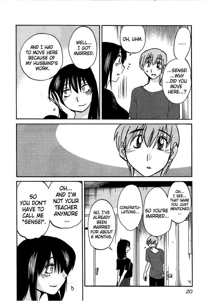 Rakujitsu no Pathos Chapter 1 page 21 - Chapter 1: Why Are The Walls So Thin?
