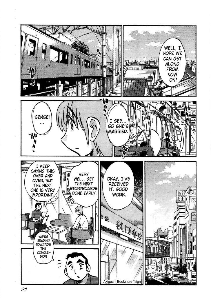 Rakujitsu no Pathos Chapter 1 page 22 - Chapter 1: Why Are The Walls So Thin?