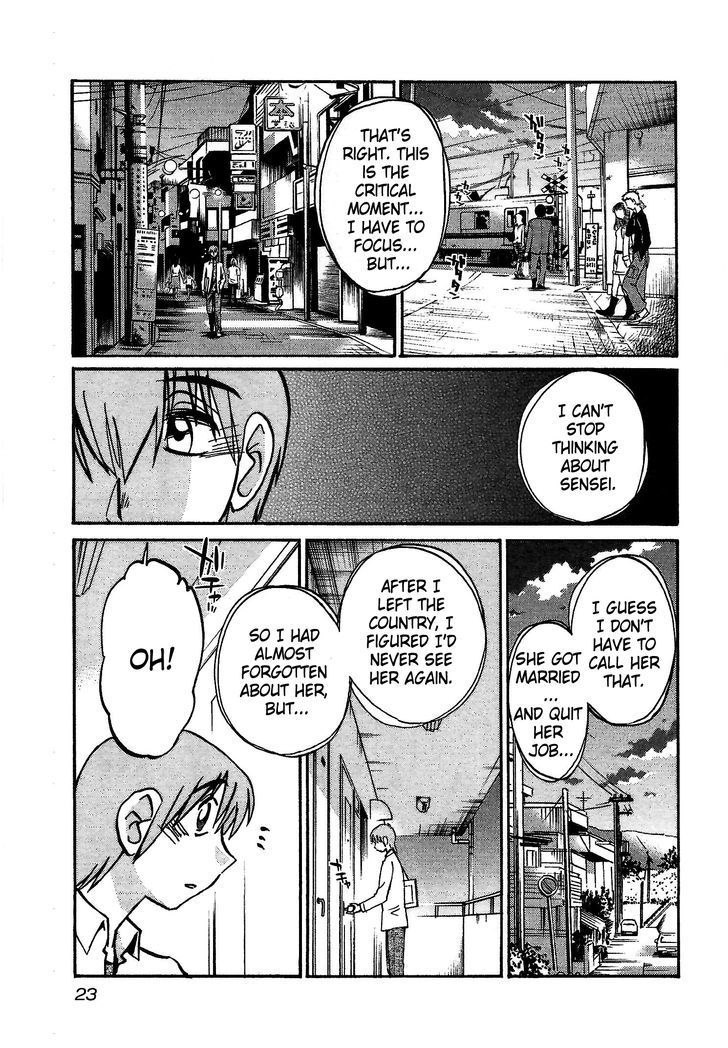 Rakujitsu no Pathos Chapter 1 page 24 - Chapter 1: Why Are The Walls So Thin?