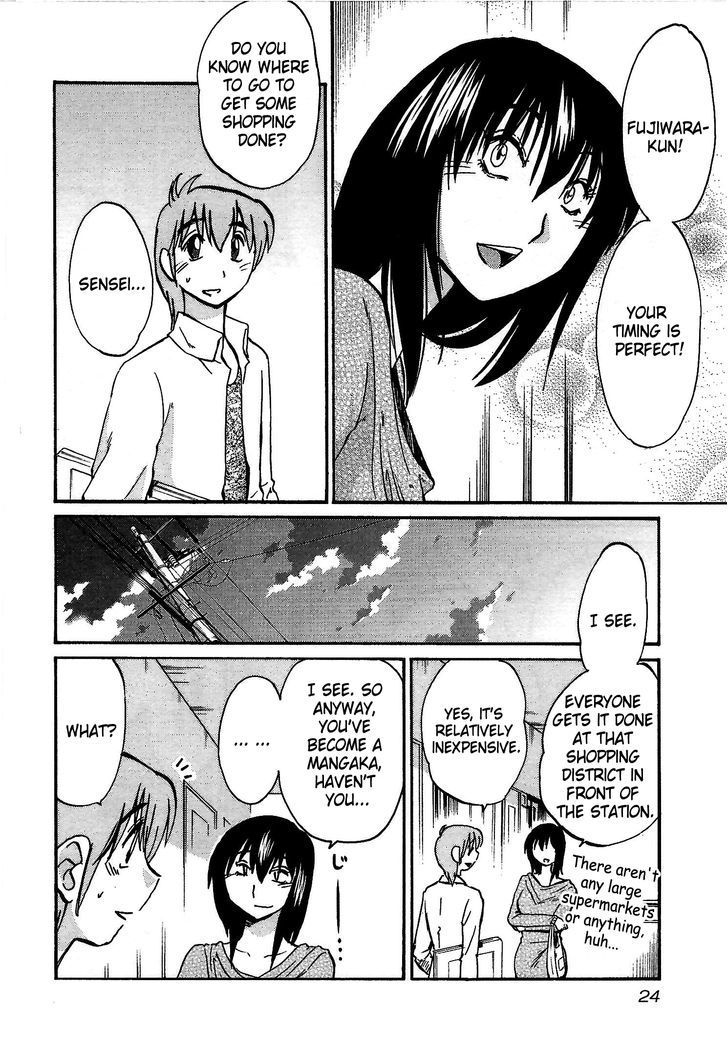 Rakujitsu no Pathos Chapter 1 page 25 - Chapter 1: Why Are The Walls So Thin?