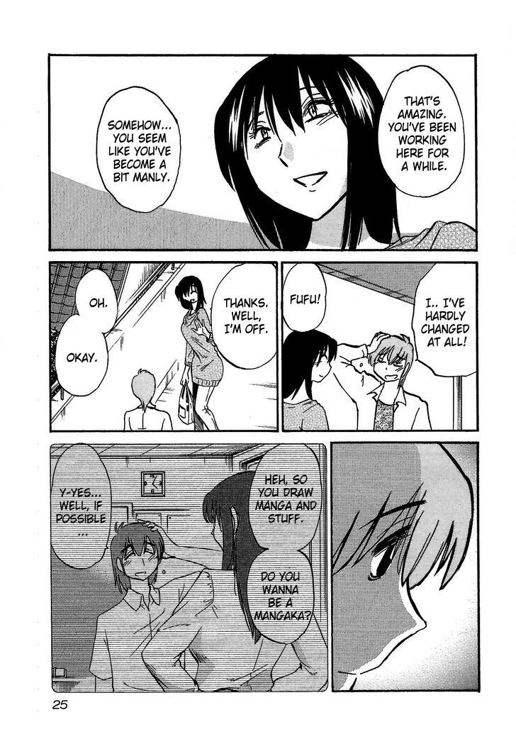 Rakujitsu no Pathos Chapter 1 page 26 - Chapter 1: Why Are The Walls So Thin?