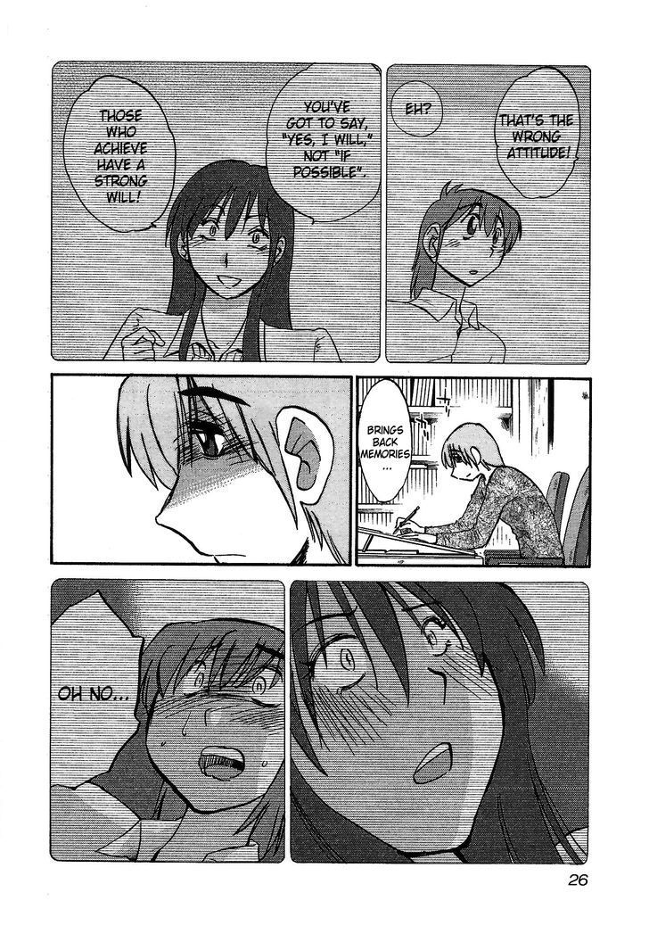 Rakujitsu no Pathos Chapter 1 page 27 - Chapter 1: Why Are The Walls So Thin?