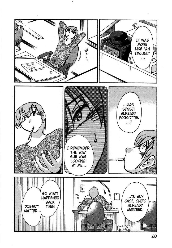 Rakujitsu no Pathos Chapter 1 page 29 - Chapter 1: Why Are The Walls So Thin?