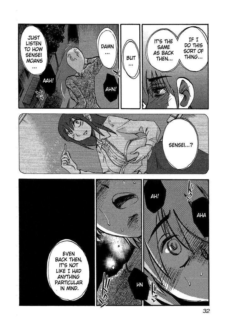 Rakujitsu no Pathos Chapter 1 page 33 - Chapter 1: Why Are The Walls So Thin?