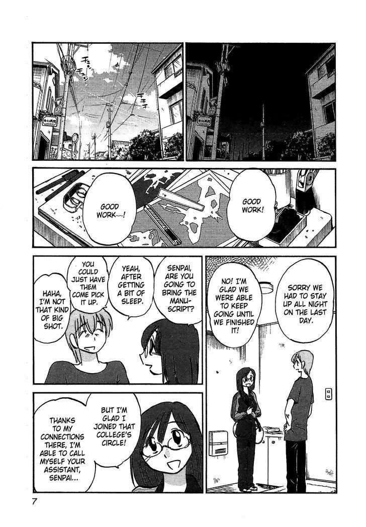Rakujitsu no Pathos Chapter 1 page 8 - Chapter 1: Why Are The Walls So Thin?