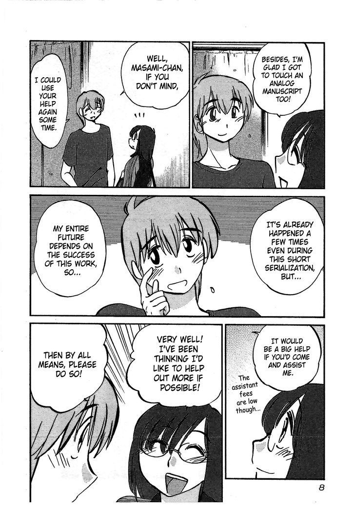 Rakujitsu no Pathos Chapter 1 page 9 - Chapter 1: Why Are The Walls So Thin?