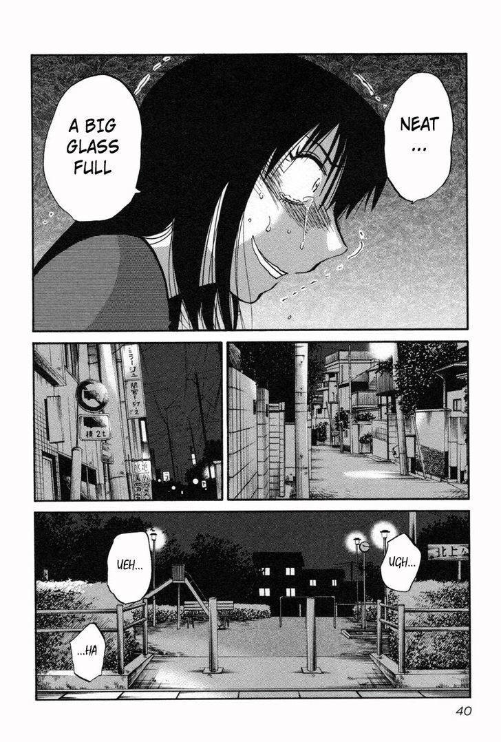 Rakujitsu no Pathos Chapter 10 page 10 - Chapter 10: Did You Jack Off To Me Moaning?