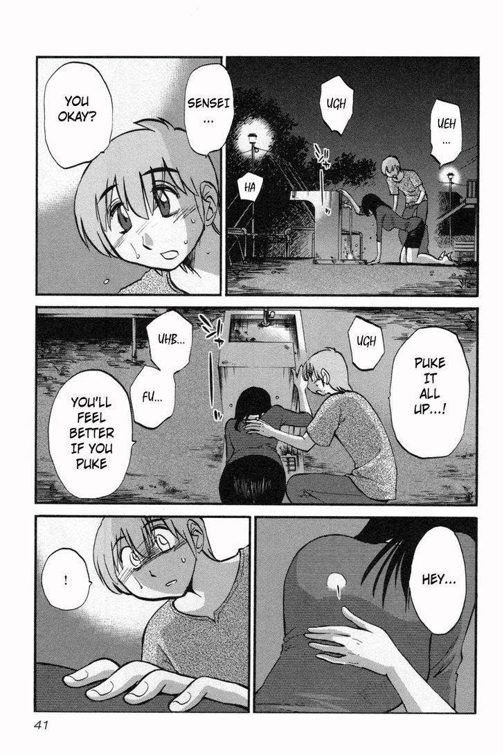 Rakujitsu no Pathos Chapter 10 page 11 - Chapter 10: Did You Jack Off To Me Moaning?