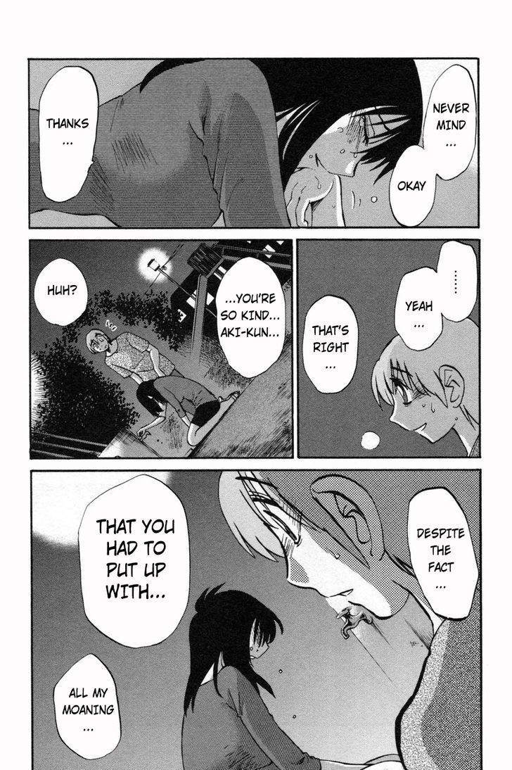 Rakujitsu no Pathos Chapter 10 page 14 - Chapter 10: Did You Jack Off To Me Moaning?