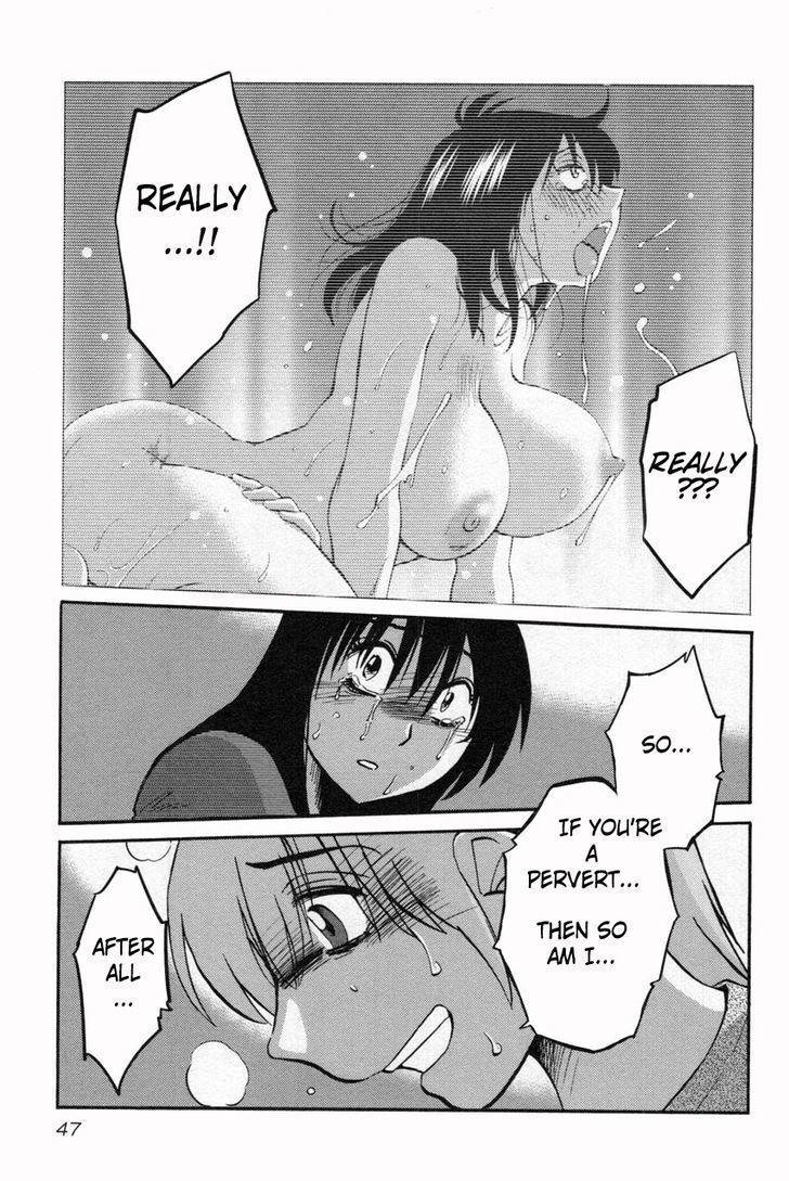 Rakujitsu no Pathos Chapter 10 page 17 - Chapter 10: Did You Jack Off To Me Moaning?