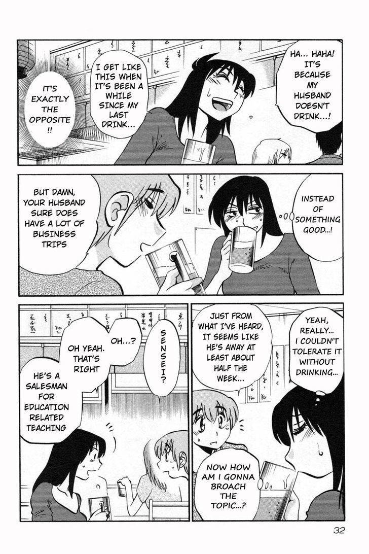 Rakujitsu no Pathos Chapter 10 page 2 - Chapter 10: Did You Jack Off To Me Moaning?