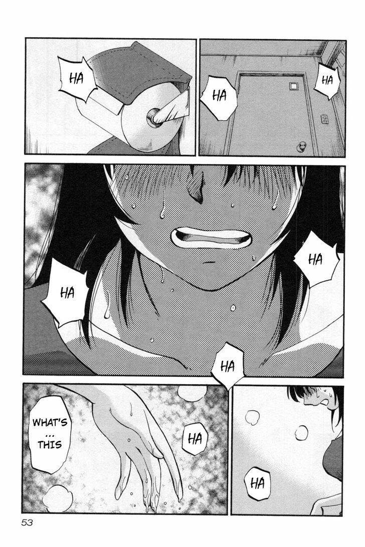 Rakujitsu no Pathos Chapter 10 page 23 - Chapter 10: Did You Jack Off To Me Moaning?
