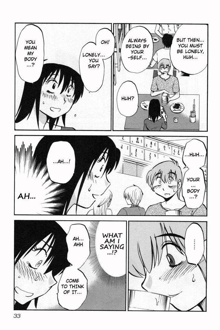 Rakujitsu no Pathos Chapter 10 page 3 - Chapter 10: Did You Jack Off To Me Moaning?