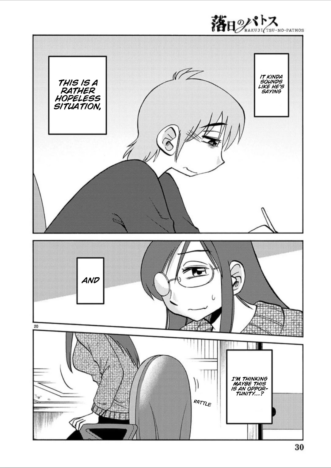 Rakujitsu no Pathos Chapter 100 page 20 - Chapter 100: Haa?