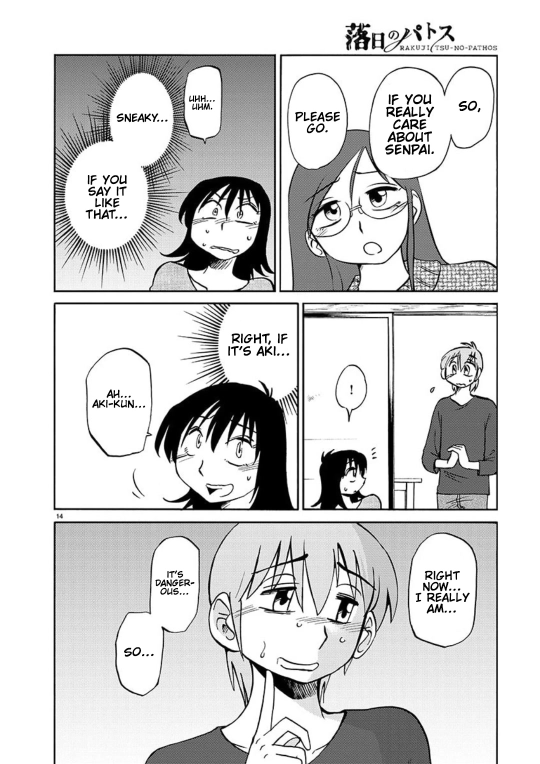 Rakujitsu no Pathos Chapter 101 page 15 - Chapter 101: You’re Going to Start, As Soon as You Two are Alone?