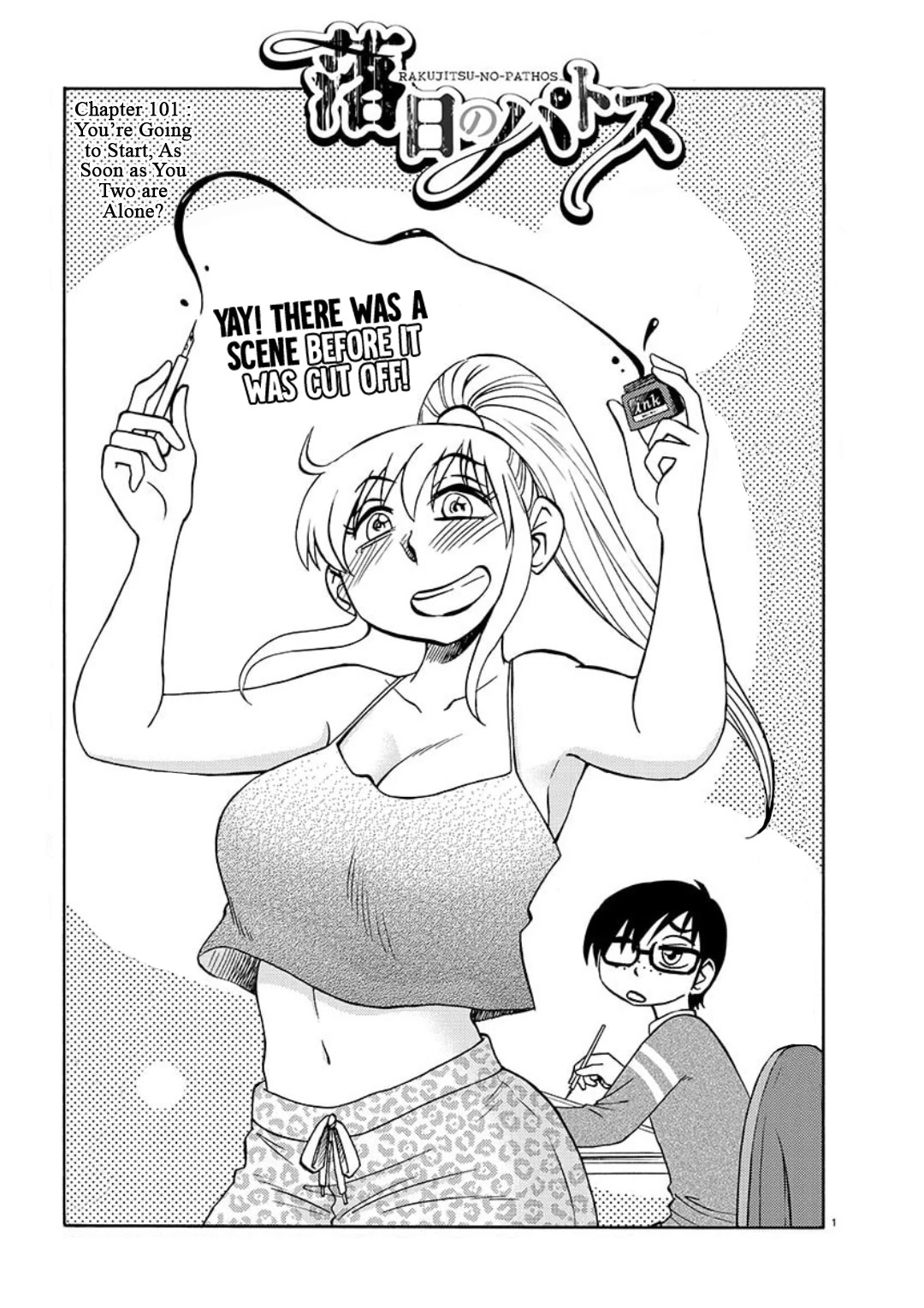 Rakujitsu no Pathos Chapter 101 page 2 - Chapter 101: You’re Going to Start, As Soon as You Two are Alone?