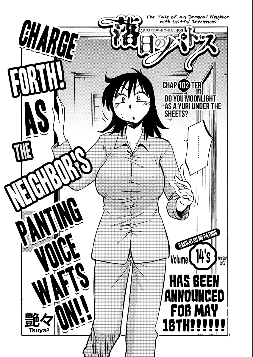 Rakujitsu no Pathos Chapter 102 page 1 - Chapter 102: Do You Moonlight as a Yuri Under the Sheets?