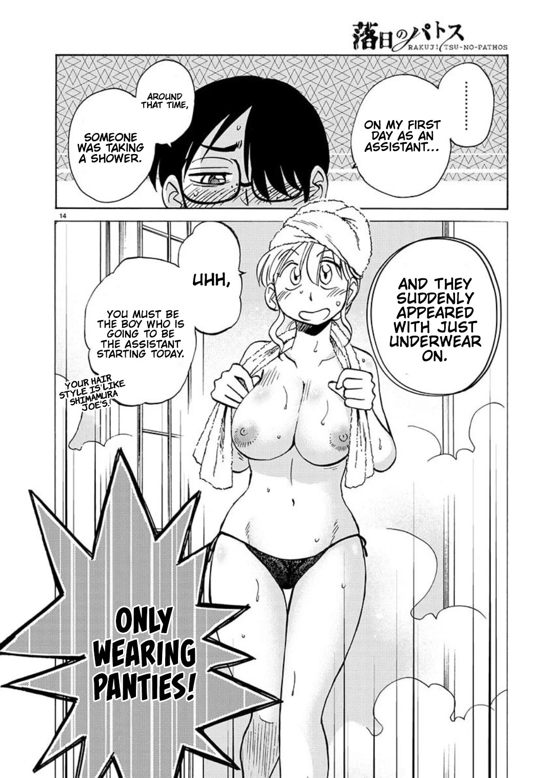 Rakujitsu no Pathos Chapter 103 page 11 - Chapter 103: Did You Know That You Are In a Harem?