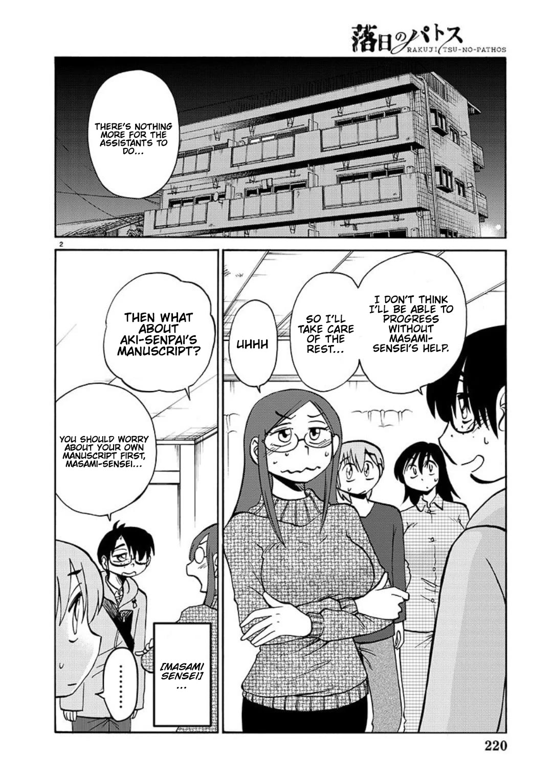 Rakujitsu no Pathos Chapter 103 page 4 - Chapter 103: Did You Know That You Are In a Harem?
