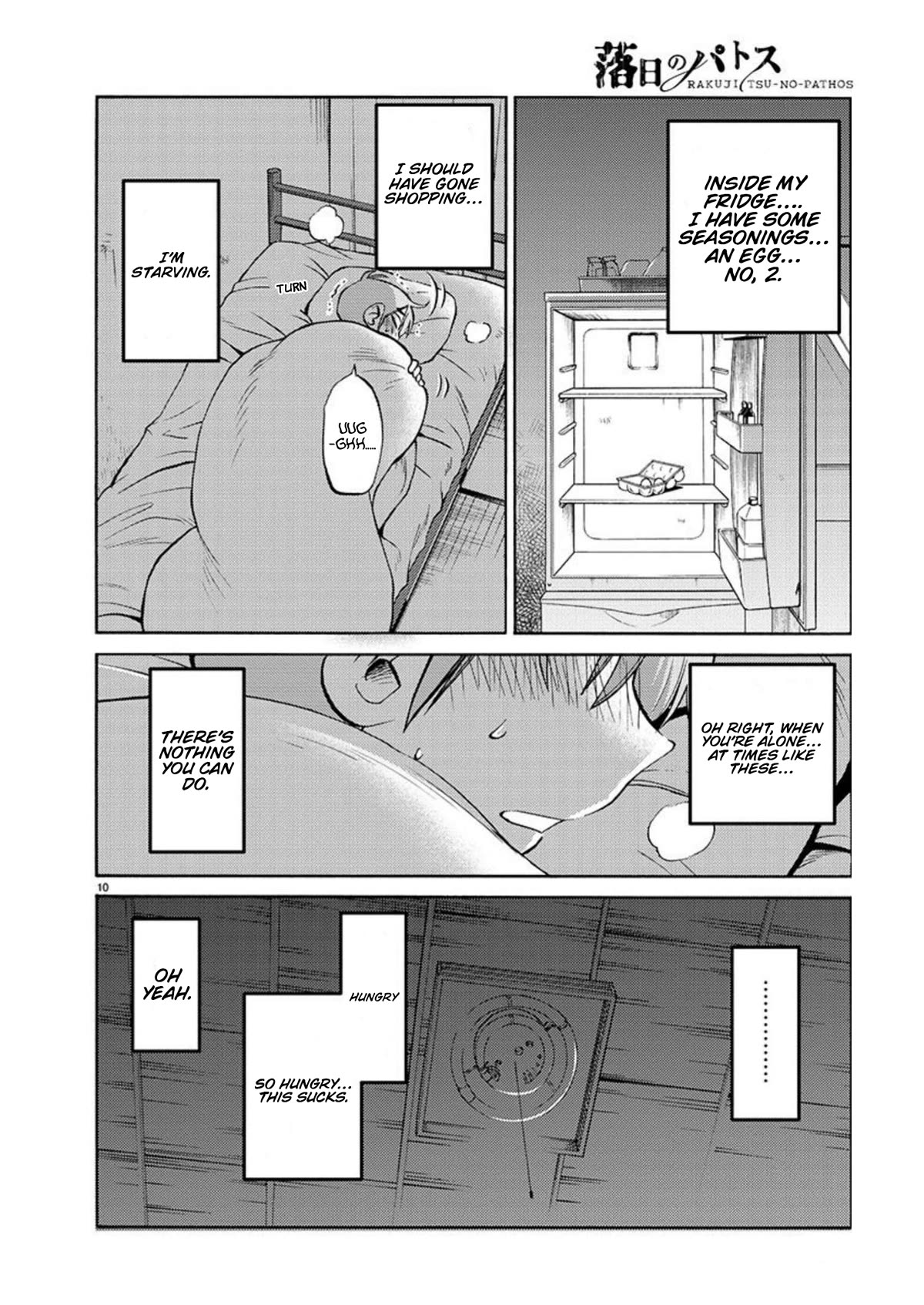 Rakujitsu no Pathos Chapter 104 page 11 - Chapter 104: Did You Leave The Door Unlocked Again?
