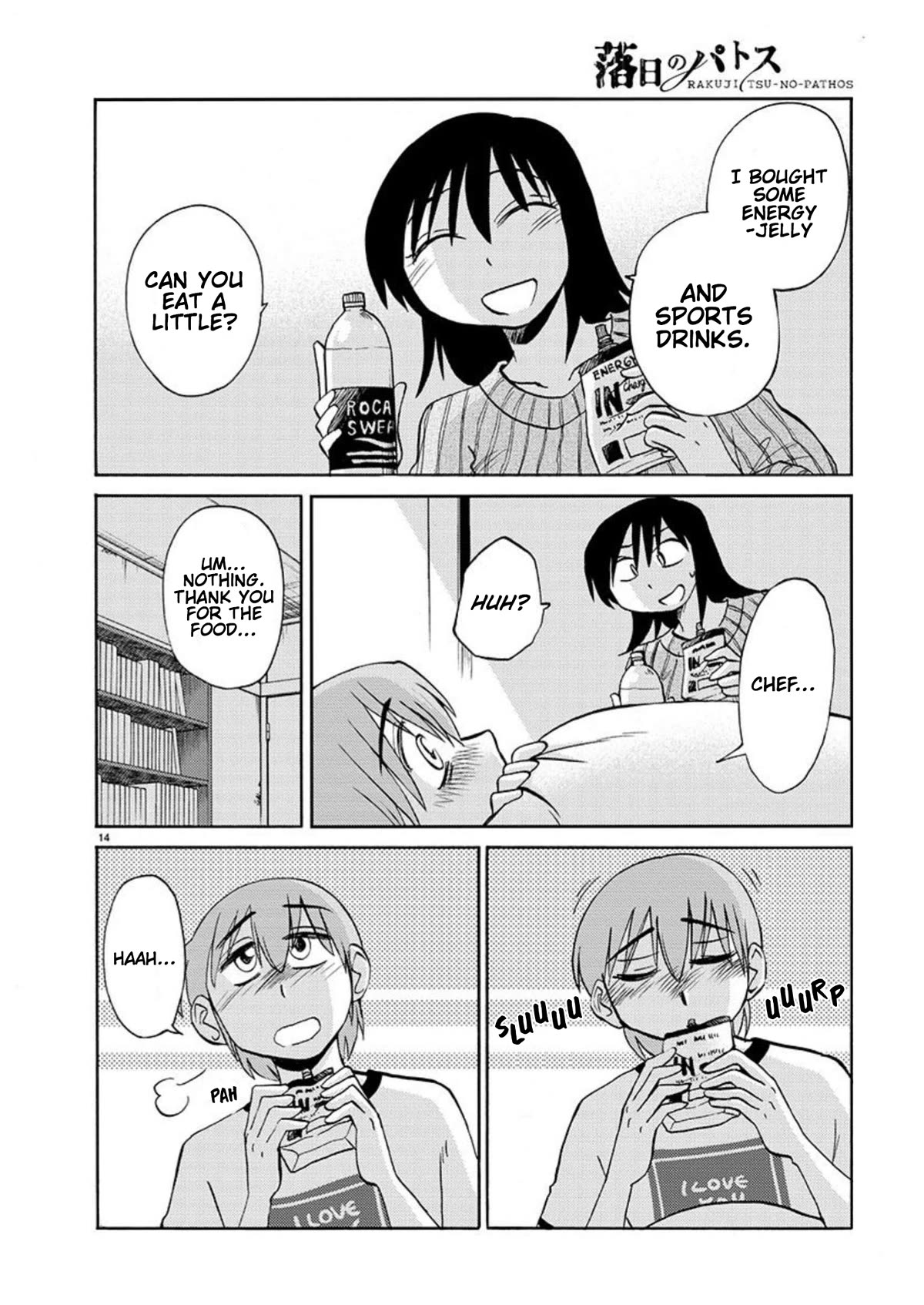 Rakujitsu no Pathos Chapter 104 page 15 - Chapter 104: Did You Leave The Door Unlocked Again?