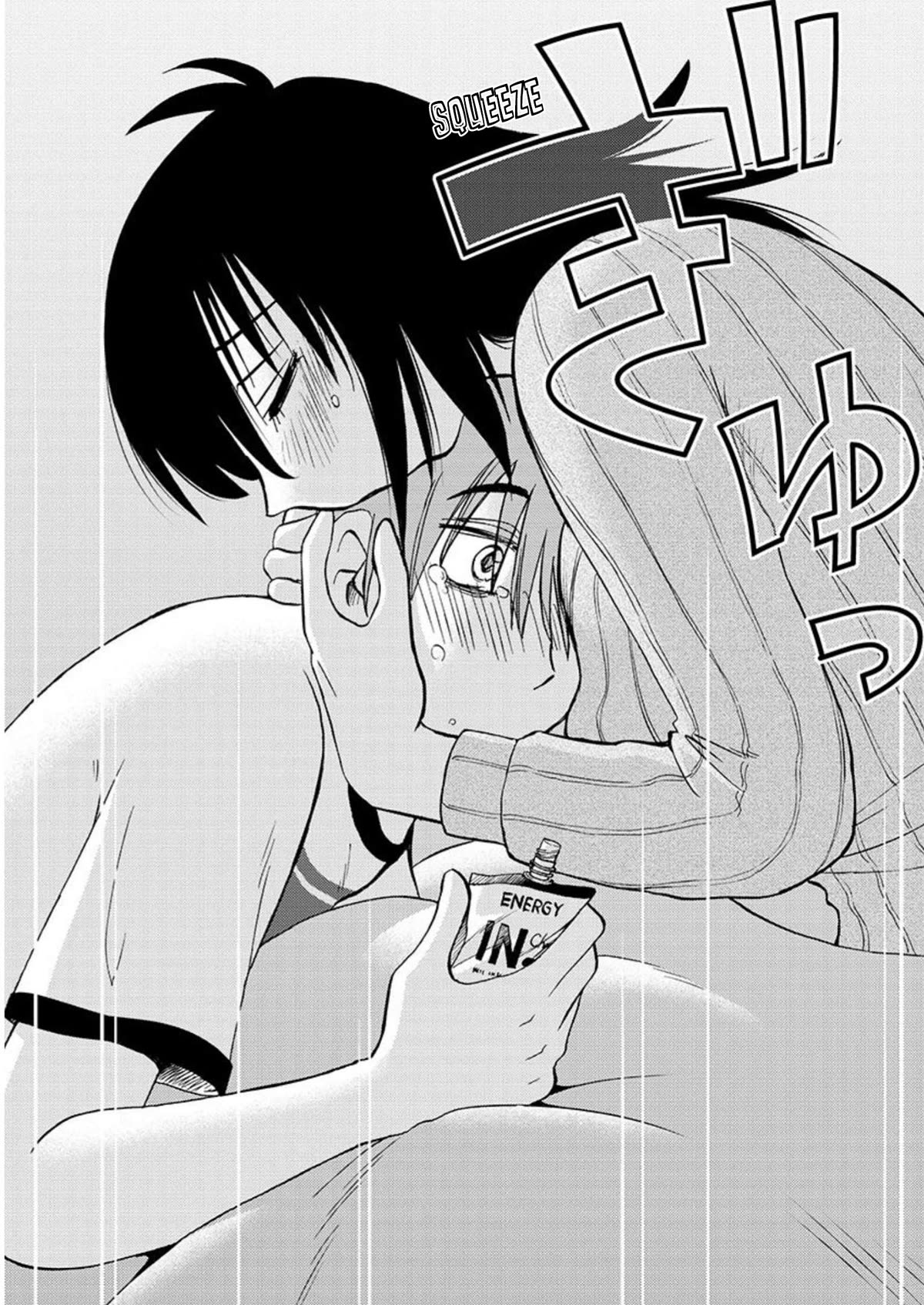 Rakujitsu no Pathos Chapter 104 page 19 - Chapter 104: Did You Leave The Door Unlocked Again?
