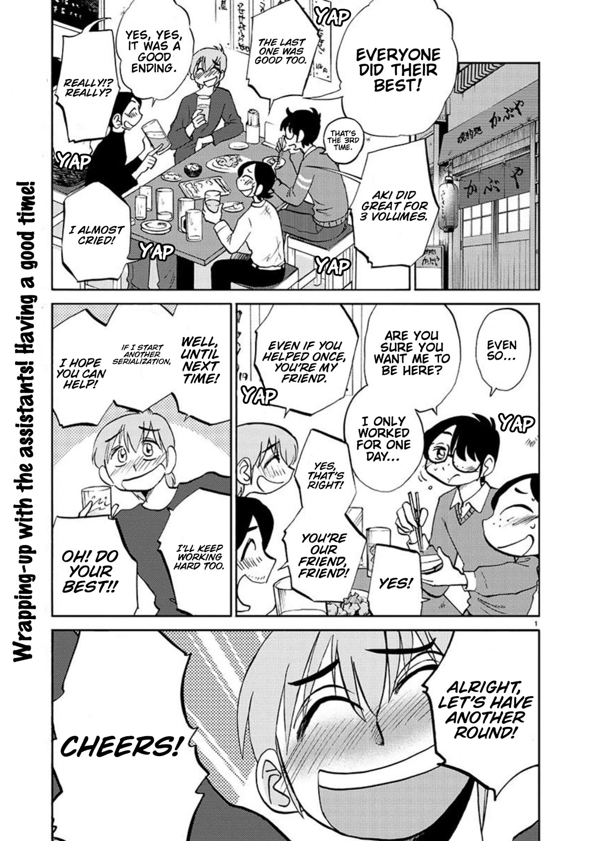 Rakujitsu no Pathos Chapter 104 page 2 - Chapter 104: Did You Leave The Door Unlocked Again?
