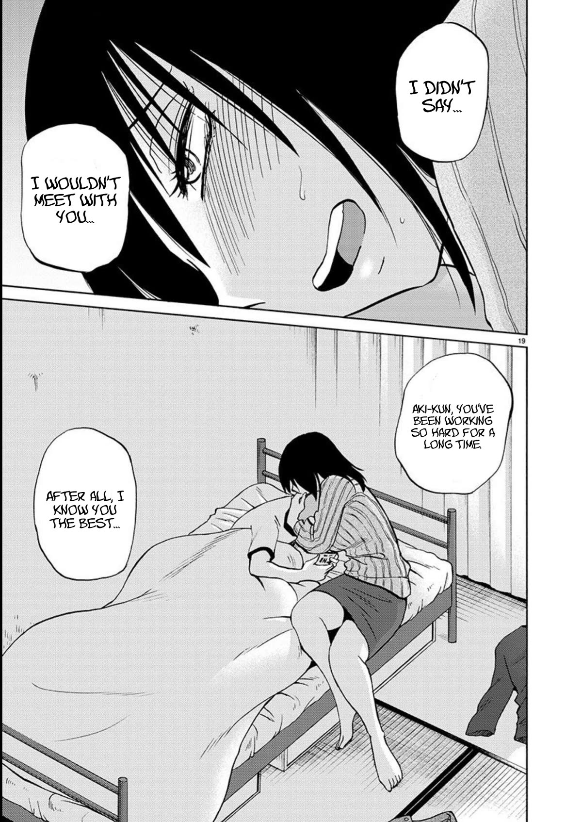Rakujitsu no Pathos Chapter 104 page 20 - Chapter 104: Did You Leave The Door Unlocked Again?